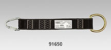 Gurtband 40 cm VERTIQUAL